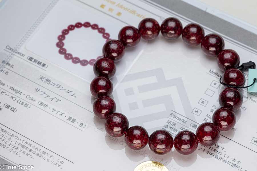 鑑別書付き 天然 ルビー サファイア ブレスレット コランダム 赤紫～暗赤...