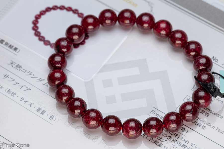 鑑別書付き 天然 ルビー サファイア ブレスレット コランダム 赤紫～暗赤...