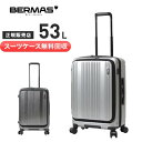 【アウトレット品】【スーツケース無料回収】バーマス スーツケース BERMAS インターシティ INTERCITY フロントオープン 53L キャリーケース 3~5泊 PC収納 USBポート 旅行 出張 ファスナータイプ 60521