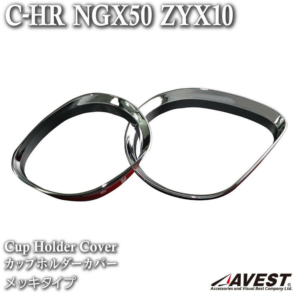 C-HR åץۥС ˥å 󥰡NGX50 ZYX10 ȥ西 CHR CH-R TOYOTA  ѡ ɥ ѥ ƥꥢ 󥹥ȥ 