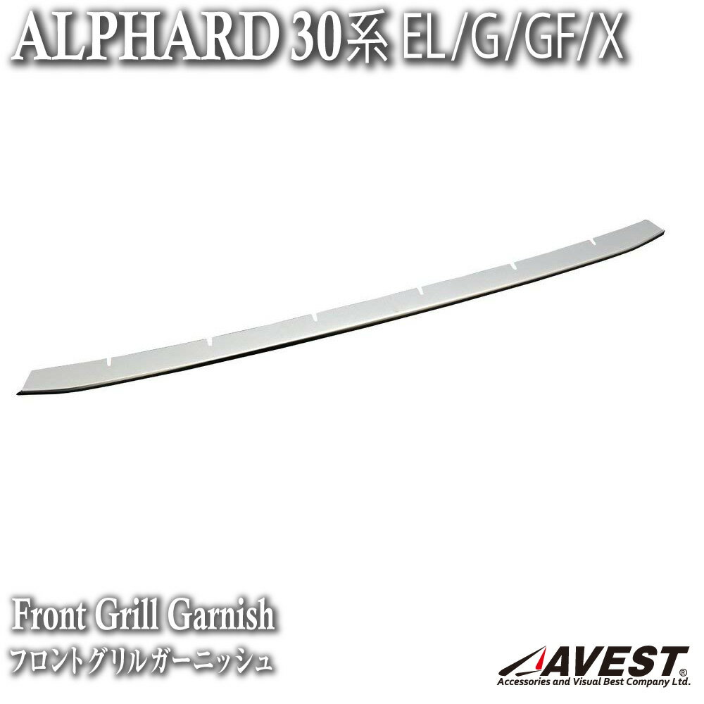 ե 30 EL/G/GF/X ե  ˥å ڥեȥ å С toyota ALPHARD30...