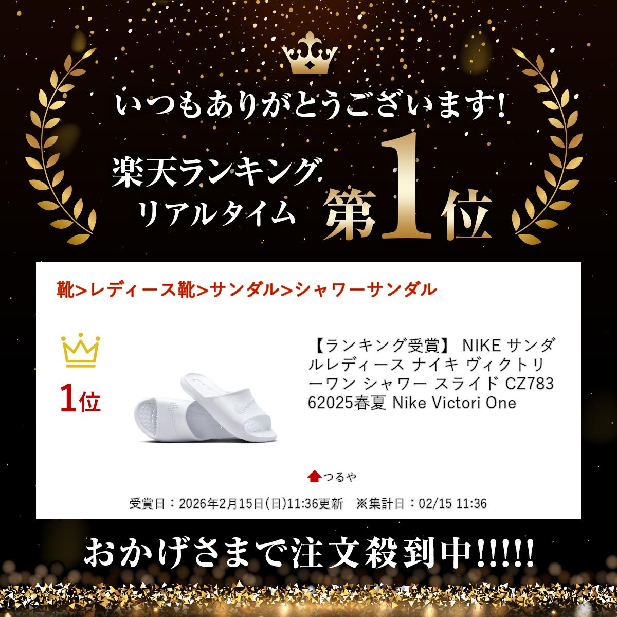 【お買い物マラソン】 【ランキング受賞】 NIKE サンダル レディース ナイキ ヴィ...
