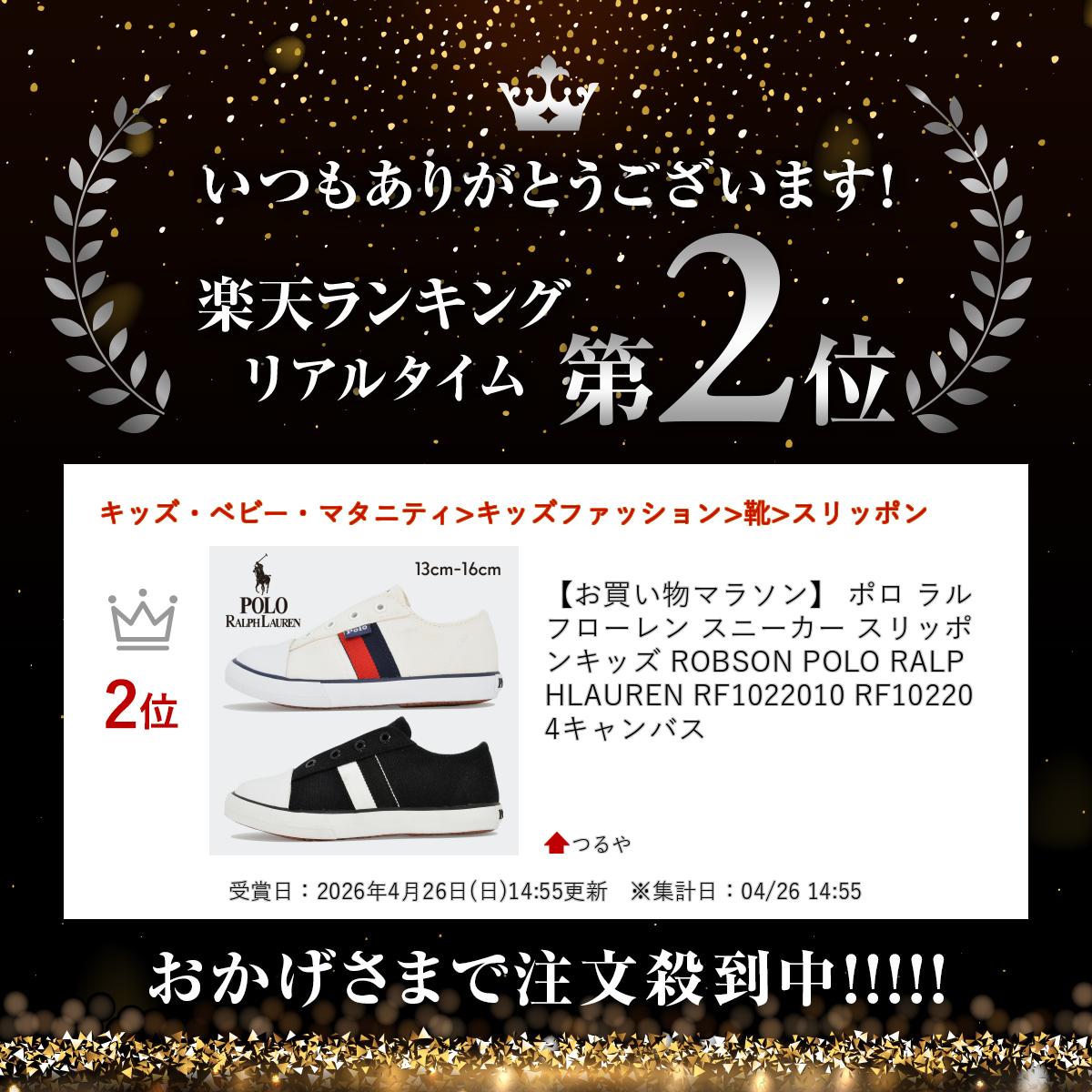 【お買い物マラソン】 【ランキング受賞】 ポロ ラルフローレン スニーカー スリッ...