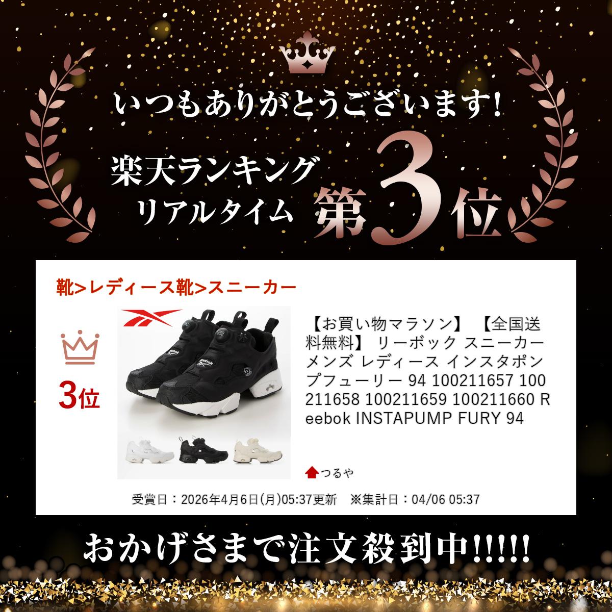 【ランキング受賞】 【全国送料無料】 リーボック スニーカー メンズ レディース ...