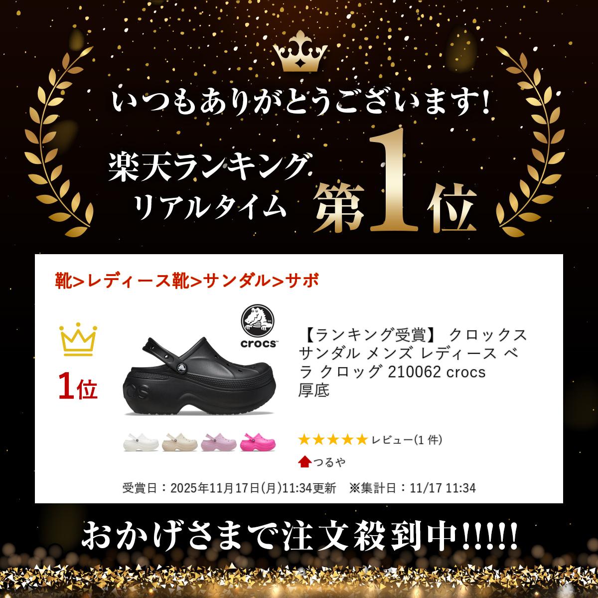 【ランキング受賞】 クロックス サンダル メン...の紹介画像2