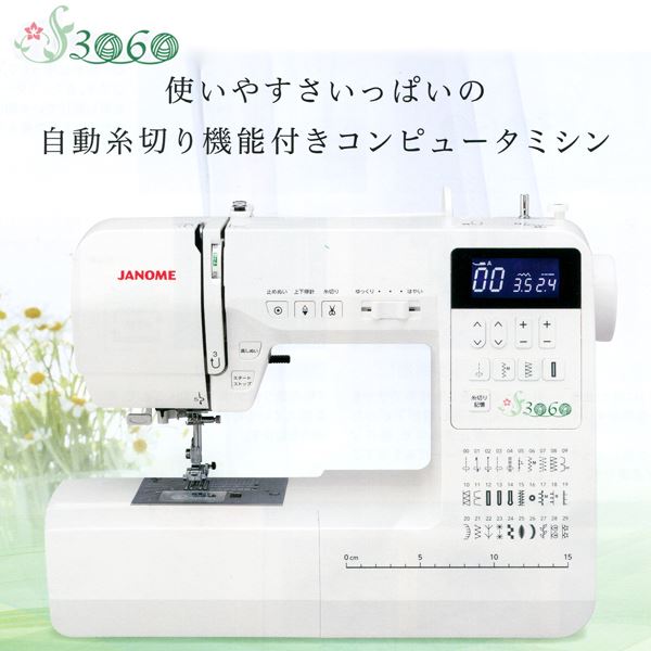 楽天市場】ジャノメ ミシン レザーの通販 楽天市場】ジャノメ ミシン レザーの通販
