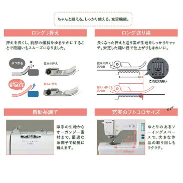 ブラザー　刺しゅうミシン　parie 【台】 【送料無料】