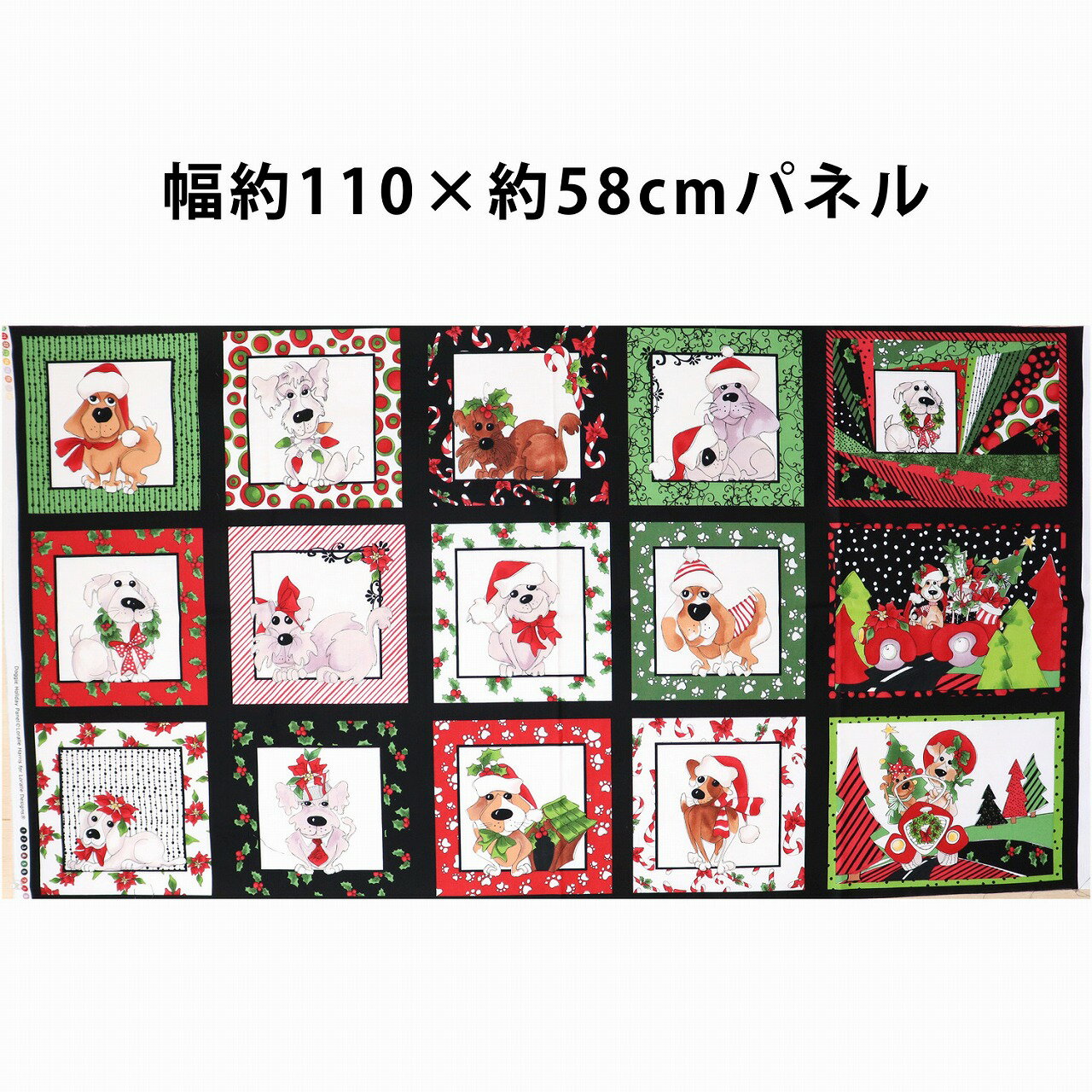 生地 ロラリー クリスマス Doggie Holiday Panel 692-549-multi 【xパネル（約58cm）】 Loralie Designs ローラライデザインズ