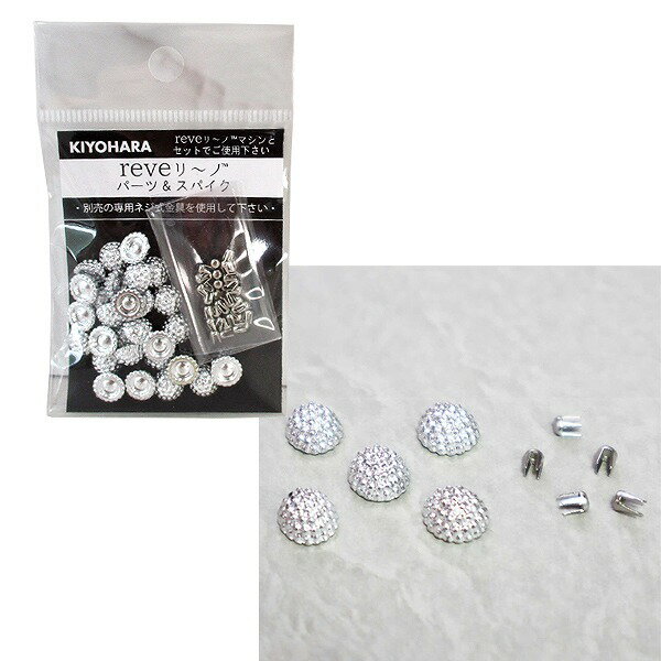 新発売 パールなどを簡単に取り付けられる　reveリ～ノ REV-15 パーツ ブッダ 【袋】