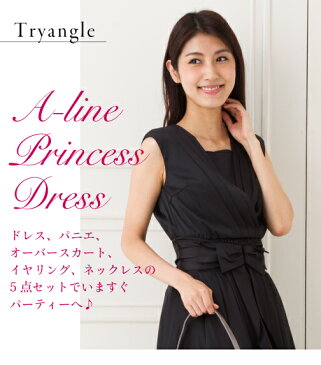 パーティードレス 結婚式 ドレス 二次会 花嫁 ワンピース プリンセスライン オードリードレス セットアップ セット パニエ付き 厚手生地 大きいサイズ 小さいサイズ ドレス 結婚式 ドレス パーティードレス SSS