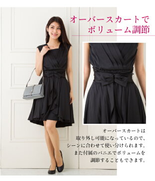 パーティードレス 結婚式 ドレス 二次会 花嫁 ワンピース プリンセスライン オードリードレス セットアップ セット パニエ付き 厚手生地 大きいサイズ 小さいサイズ ドレス 結婚式 ドレス パーティードレス SSS