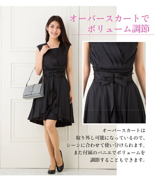 【福袋】パーティードレス 大きいサイズ 小さいサイズ ドレス 二次会 ワンピース セット セットアップ ボレロ ショール プリンセスライン オードリードレス セットアップ セット パニエ オーバースカート SSS