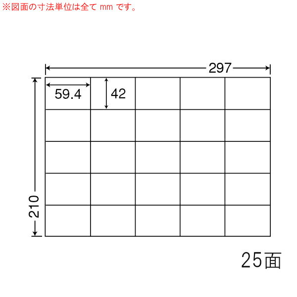 C25M-3 OAラベル ナナコピー （59.4×42mm 25面付け A4判） 3梱（レーザー、インクジェットプリンタ用。上質紙ラベル）(3)