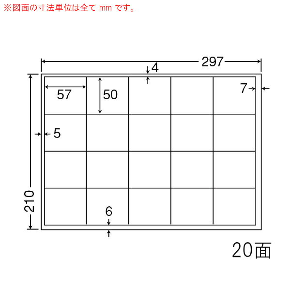 CD20M-10 OA٥ ʥʥԡ 5750mm 20դ A4Ƚ 10ʥ졼󥯥åȥץѡ٥