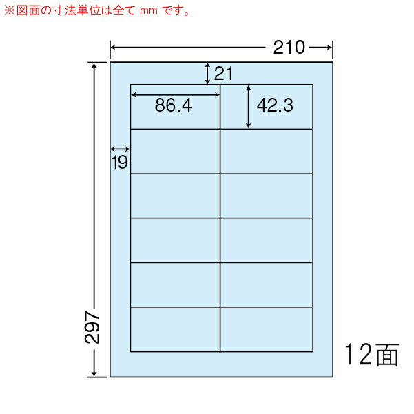 CL-11B -3 OAラベル プリンタ用マルチタイプラベル （86.4×42.3mm 12面付け A4判） 3梱（レーザー、インクジェットプリンタ用ラベル.）
