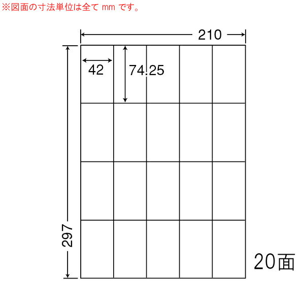 CL-22-3 OAラベル プリンタ用マルチタイプラベル（42×74.25mm 20面付け A4判） 3梱（レーザー、インクジェットプリンタ用ラベル）