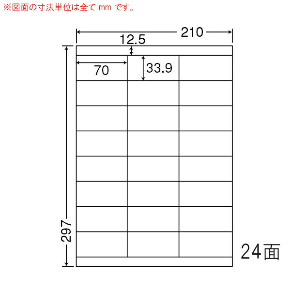 CL-48FH-5 OA٥ &ƥʬ̽ǽΥ٥ 7033.9mm 24դ A4Ƚ 5ʥӥˡѡʬ̽Υ٥롢٥