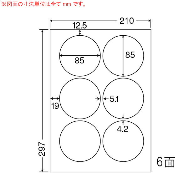 CL-5-1 OA٥ ץѥޥץ٥ 8585mm 6դ A4Ƚ 1ʥ졼󥯥åȥץѥ٥