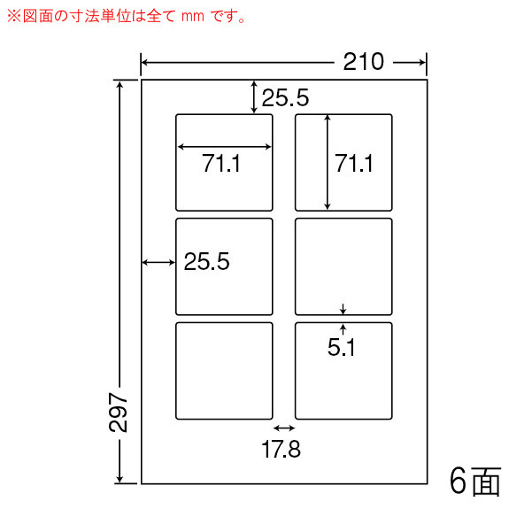CL-8-2 OAラベル プリンタ用マルチタイプラベル（71.1×71.1mm 6面付け A4判） 2梱（レーザー、インクジ..