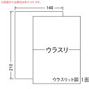 CLR-7-10 OAラベル プリンタ用マルチタイプラベル （148×210mm 1面付け A5判） 10梱（レーザー、インクジェットプリンタ用ラベル）