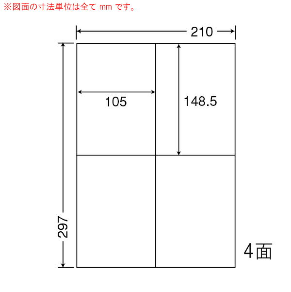 CLT-4-10 OAラベル レーザープリンタ対応訂正用ラベル （105×148.5mm 4面付け A4判） 10梱（レーザープリンタ対応訂正用ラベル）