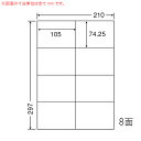 CLT-8-10 OAラベル レーザープリンタ対応訂正用ラベル （105×74.25mm 8面付け A4判） 10梱（レーザープリンタ対応訂正用ラベル）