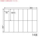 E14Q-1 OAx iiRs[ i52~128.5mm 14ʕt B4j 1i[U[ACNWFbgv^pB㎿xj