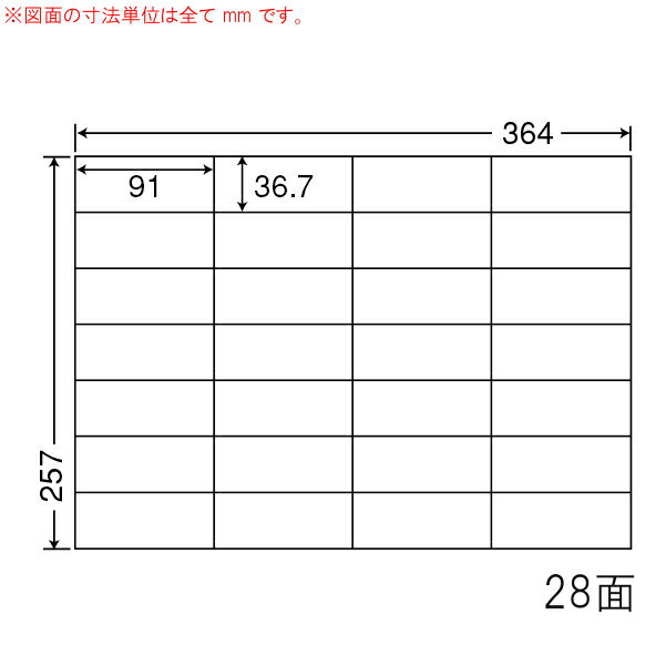 Labels - E28S-1 OAラベル ナナコピー （91×36.7mm 28面付け B4判） 1梱（レーザー、インクジェットプリンタ用。上質紙ラベル）