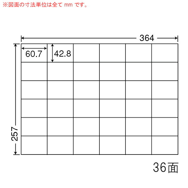 Rakuten - E36P-10 OAラベル ナナコピー （60.7×42.8mm 36面付け B4判） 10梱（レーザー、インクジェットプリンタ用。上質紙ラベル）