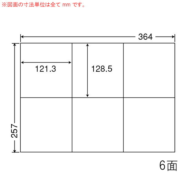 Rakuten - E6G-2 OAラベル ナナコピー （121.3×128.5mm 6面付け B4判） 2梱 （レーザー、インクジェットプリンタ用。上質紙ラベル）