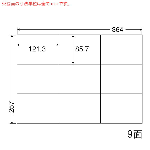 E9G-5 OA٥ ʥʥԡ 121.385.7mm 9դ B4Ƚ 5ʥ졼󥯥åȥץѡ٥