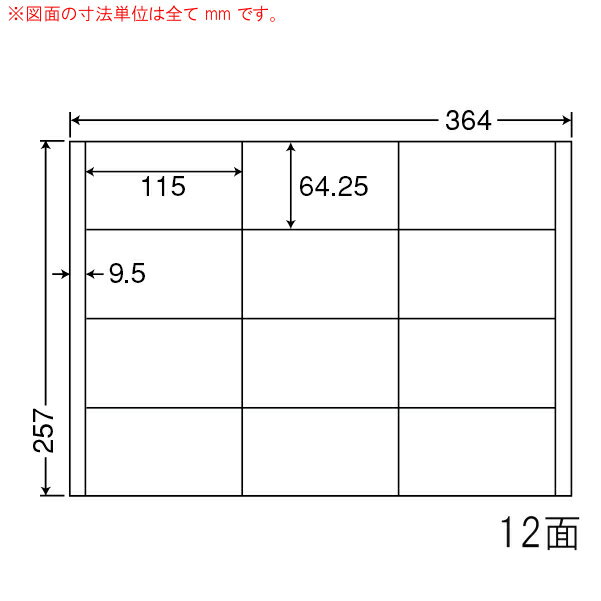 ER12G-10 OA٥ ʥʥԡ 11564.25mm 12դ B4Ƚ 10ʥ졼󥯥åȥץѡ٥