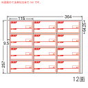 ER12GY-3 OAx iiRs[ i115~64.25mm 12ʕt B4j 3i[U[ACNWFbgv^pB㎿xj