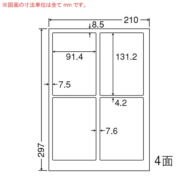 FCL-1-1 OAラベル ナナタフネスラベル 