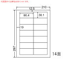 FCL-17-5 OAラベル ナナタフネスラベル （86.4×38.1mm 14面付け A4判） 5梱（カラーレーザープリンタ用フィルムラベル。耐水性、耐熱性有り）