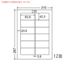 FJA210FH-5 OAラベル 医療機関向け再剥離ラベル （83.8×42.3mm 12面付け A4判） 5梱（医療機関向け再剥離タイプ、上質紙ラベル）