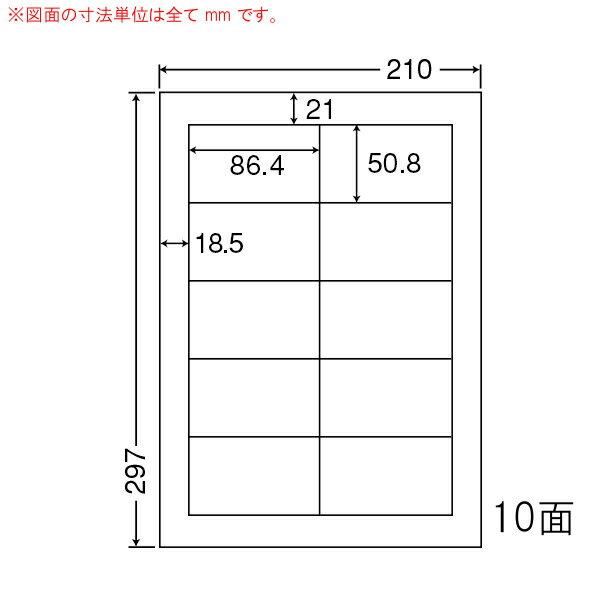 シートサイズ A4 ラベルサイズ 86.4×50.8mm 面付 横 縦 1シート 2面 5面 10面付 入り数 500シートx1＝500シート 1梱 種別 シンプルパック。マルチタイプ。上質紙ラベル 対応プリンタ レザープリンタ、インクジェットプリンタ、白黒コピー 配送について 午後12時までにご注文いただいた商品は当日出荷となりますが、決済確定後の発送手配となります。商品は工場(四国)からの直送です。 お支払 代金引換には対応しておりません。 横寸法分類：81〜90mm 縦寸法分類：51〜60mmLDW10MBA-1　シンプルパック/宛名　1梱