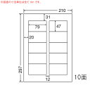 LDW10Mi-5 OAラベル ナナワード/宛名 (79×47mm 10面付け A4判) 5梱(レーザー、インクジェットプリンタ用。上質紙ラベル)