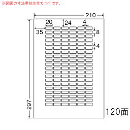 LDW120Y-2 OAラベル ナナワード /商品ラベル（20×8mm 120面付け A4判） 2梱（レーザー、インクジェットプリンタ用。上質紙ラベル）