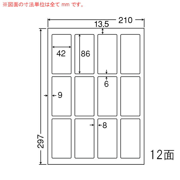 LDW12G-10 OA٥ ʥʥ/̾ 4286mm 12դ A4Ƚ 10ʥ졼󥯥åȥץѡ...