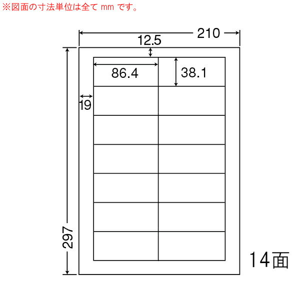 Rakuten - LDW14QA-5 OAラベル シンプルパック/宛名 （86.4×38.1mm 14面付け A4判） 5梱 （シンプルパック。レーザー、インクジェットプリンタ用。上質紙ラベル）