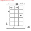 LDW15MB-5 OAラベル ナナワード/商品ラベル (53.3×46.6mm 15面付け A4判) 5梱(レーザー、インクジェットプリンタ用。上質紙ラベル)