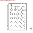 LDW24PC-1 OAラベル ナナワード /商品ラベル （40×40mm 24面付け A4判） 1梱（レーザー、インクジェットプリンタ用。上質紙ラベル）