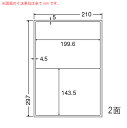 LDW2 iB-3 OAラベル ナナワード （199.6×143.5mm 2面付け A4判） 3梱（レーザー、インクジェットプリンタ用。上質紙ラベル）