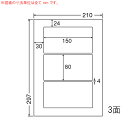 LDW3GB-5 OAx ii[h i150~80mm 3ʕt A4j 5i[U[ACNWFbgv^pB㎿xj