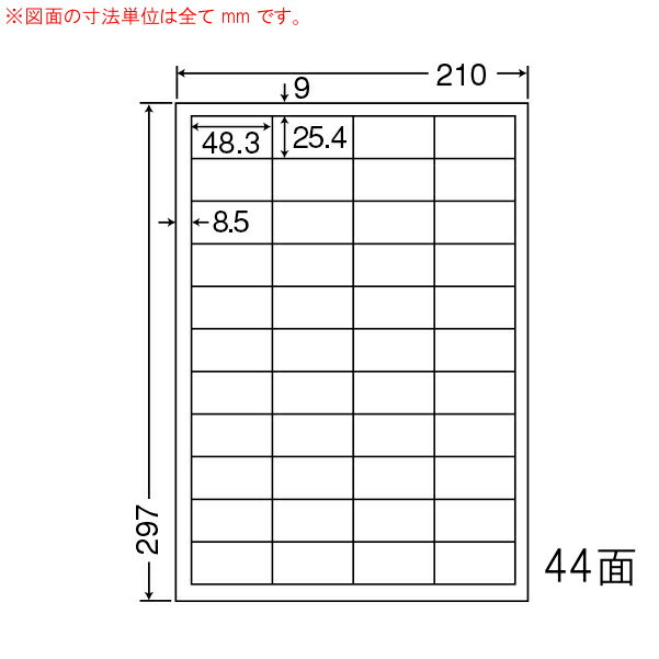 LDW44CE-3 OAラベル ナナワード/商品ラベル/バーコード （48.3×25.4mm 44面付け A4判） 3梱（レーザー、インクジェットプリンタ用。上質紙ラベル）