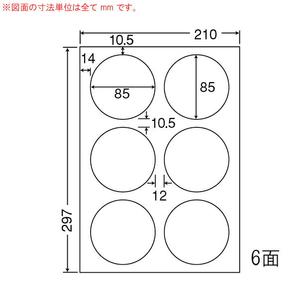 LDW6GL-10 OA٥ ʥʥ 8585mm 6դ A4Ƚ 10ʥ졼󥯥åȥץѡ٥
