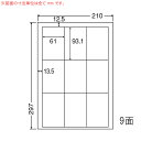 LDW9GB-3 OAx ii[h i61~93.1mm 9ʕt A4j 3i[U[ACNWFbgv^pB㎿xj