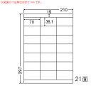 LDZ21QC-3 OAラベル ナナワード/商品ラベル (70×38.1mm 21面付け A4判) 3梱(レーザー、インクジェットプリンタ用。上質紙ラベル)(3)