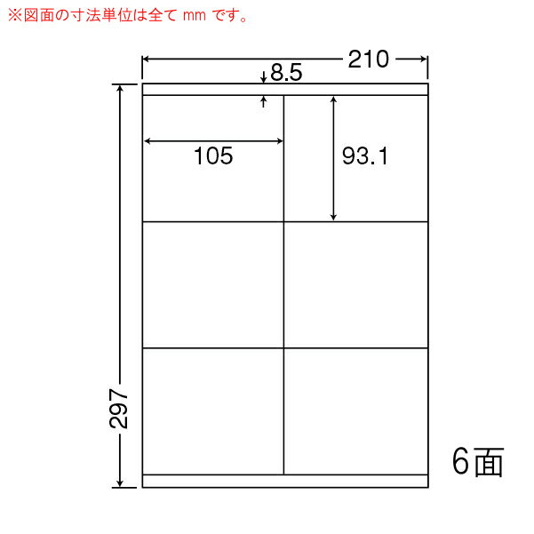 LDZ6GB-10 OA٥ ʥʥ 10593.1mm 6դ A4Ƚ 10ʥ졼󥯥åȥץѡ...
